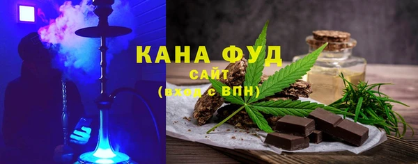 каннабис Бронницы