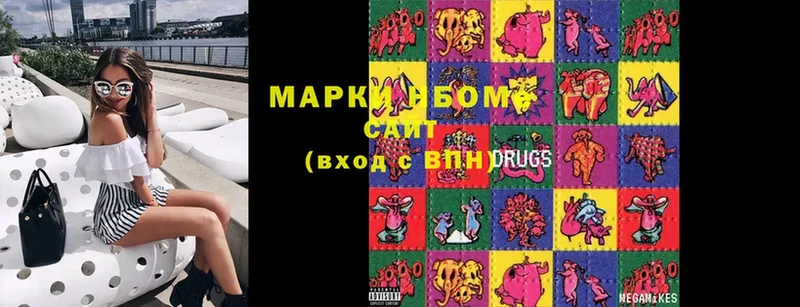 Марки N-bome 1,5мг  гидра   Тутаев  что такое  